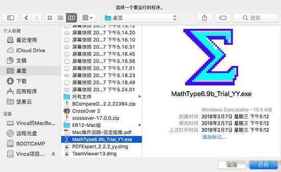 Crossover v18.1.5 ɫ