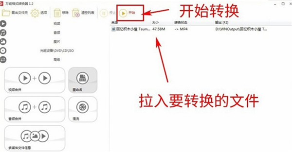 ܸʽת v1.2.0.5 ʽ