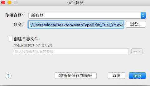 Crossover v18.1.5 ɫ
