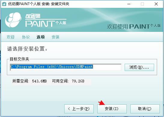 ŶPAINT v1.8.5 ˰