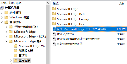 Win10ϵͳ°ɰEdgeļ