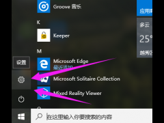 Win10 2009ʽüԿ