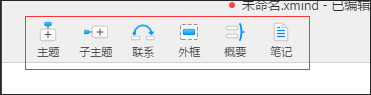 XMind ZENôٴ˼άͼ