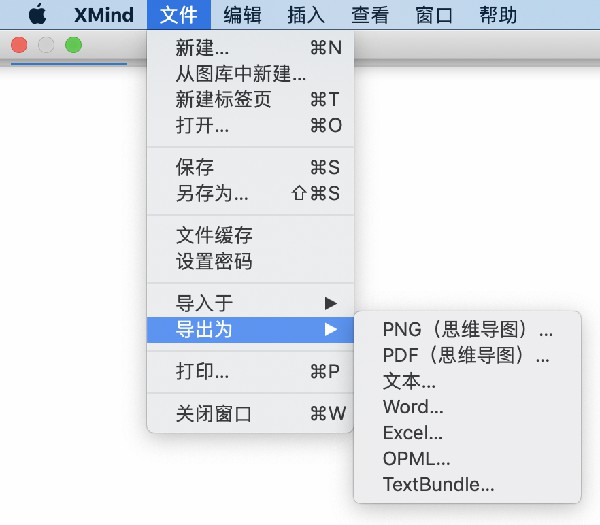 XMind ZEN(˼άͼ) v10.2.1İ(32/64λ)