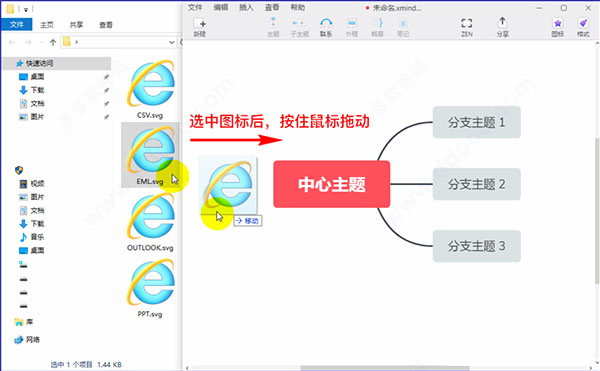 XMind ZEN(˼άͼ) v10.2.1ɫ(32/64λ)