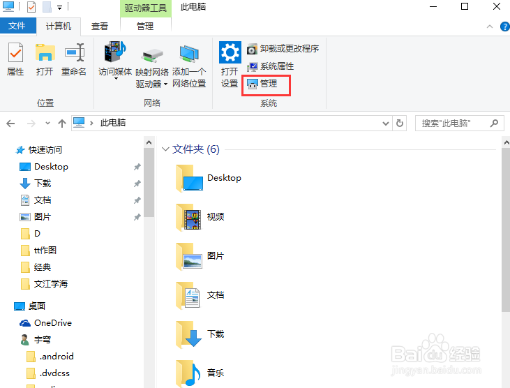 Win10ϵͳβ鿴¼־ļ