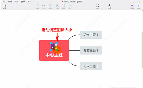 XMind ZEN(˼άͼ) v10.2.1ɫ(32/64λ)