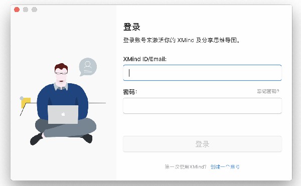 XMind ZEN(˼άͼ) v10.2.1İ(32/64λ)