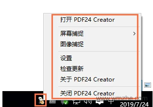 PDF24 Creator v9.1.1.0 İ