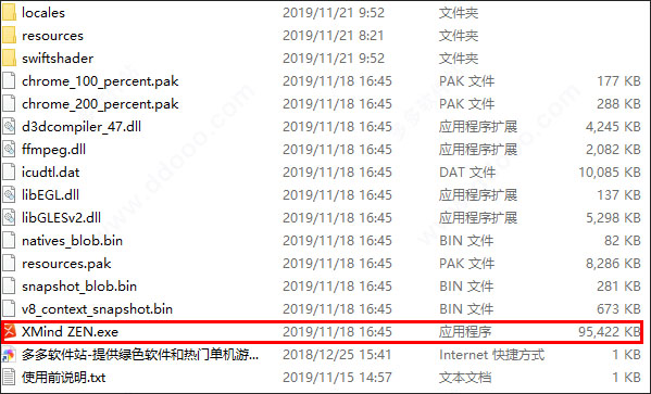 XMind ZEN(˼άͼ) v10.2.1İ(32/64λ)