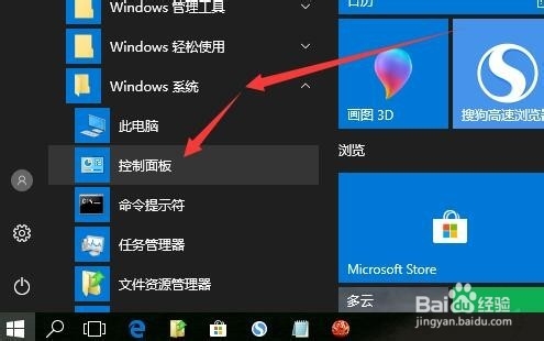 ϵͳ־Win10ɾϵͳ־ļ