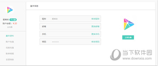  v2.7.2 ԰