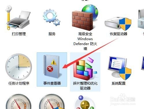 ϵͳ־Win10ɾϵͳ־ļ