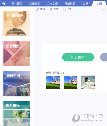 ͼ v6.3.9.1 °