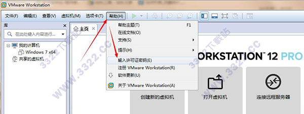 VMware Workstation() v12.5.9 ƽ