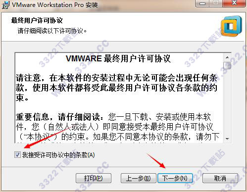 VMware Workstation() v12.5.9 ƽ