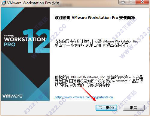 VMware Workstation() v12.5.9 ƽ