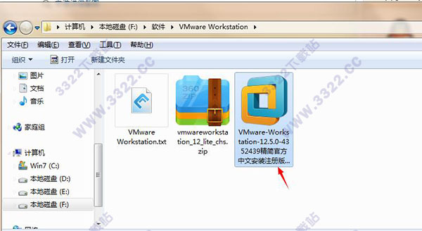 VMware Workstation() v12.5.9 ƽ