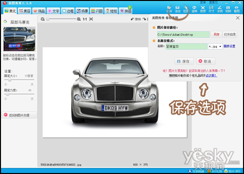 ͼ v6.3.9.1 ɫ