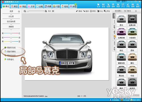 ͼ v6.3.9.1 ɫ