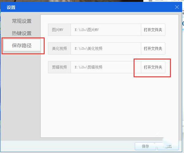 ſiDo v2.0.2.2296 