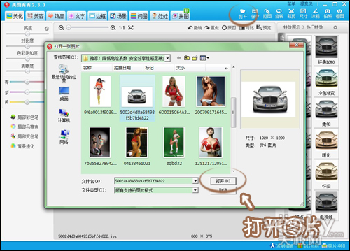 ͼ v6.3.9.1 ɫ