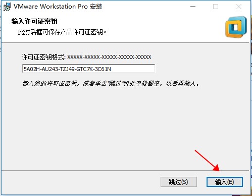 VMware Workstation() v12.5.9 ʽ 
