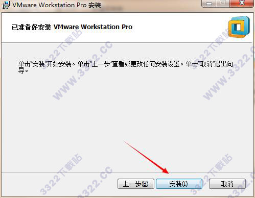 VMware Workstation() v12.5.9 ƽ