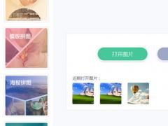 ͼôƴͼ