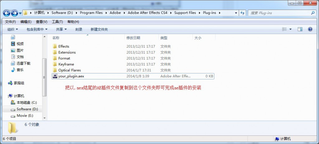 After Effects CS6 ɫ