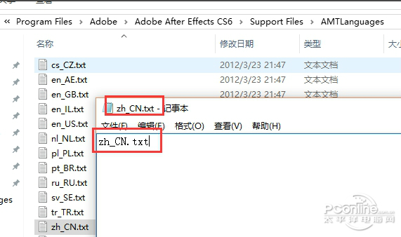 After Effects CS6 ɫ