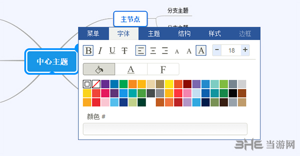 Ѹ˼άͼ v1.5.1 ƽ