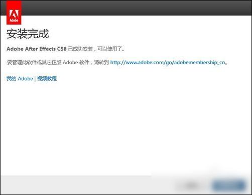 After Effects CS6װƽ̳(к)