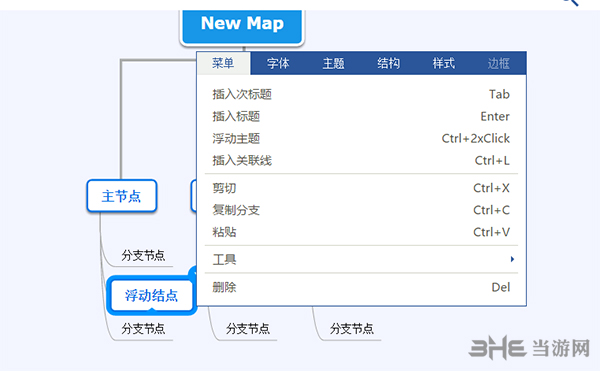 Ѹ˼άͼ v1.5.1 ƽ