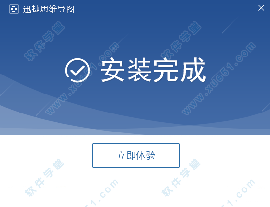 Ѹ˼άͼ v1.5.1 