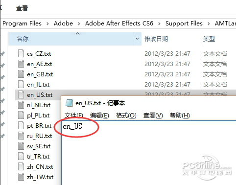 After Effects CS6 ɫ