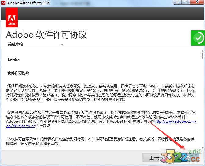 After Effects CS6 ƽ