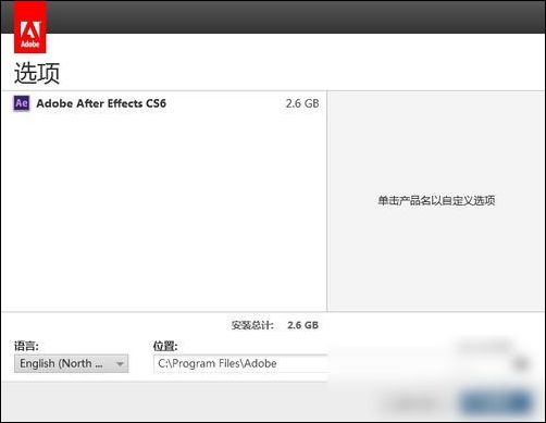 After Effects CS6װƽ̳(к)