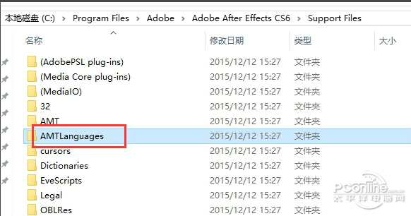 After Effects CS6 ɫ