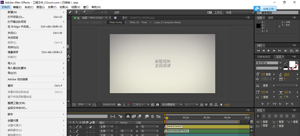 After Effects CS6ôƵ?