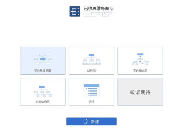 Ѹ˼άͼ v1.5.1 
