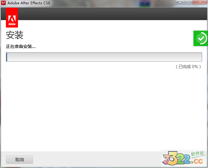 After Effects CS6 ƽ