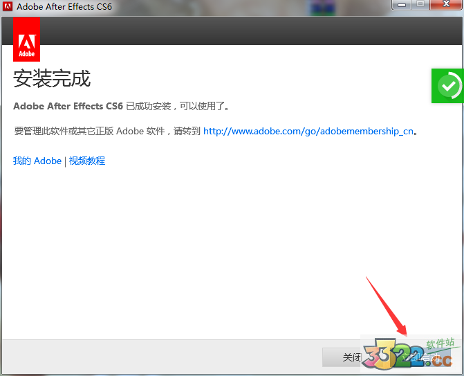After Effects CS6 ƽ