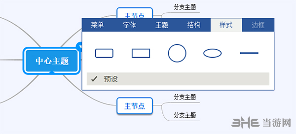 Ѹ˼άͼ v1.5.1 ƽ