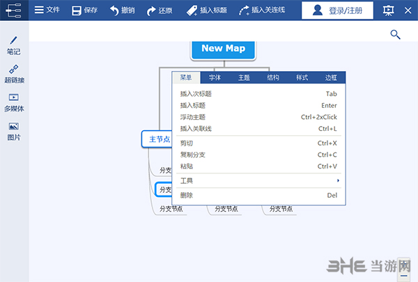 Ѹ˼άͼ v1.5.1 ƽ