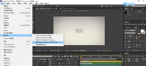 After Effects CS6ôƵ?