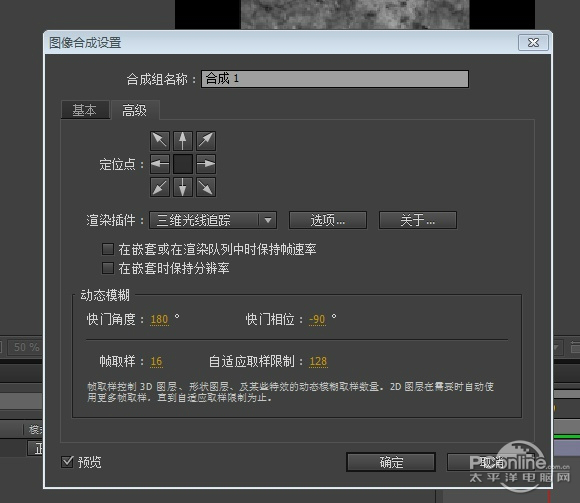 After Effects CS6 ɫ