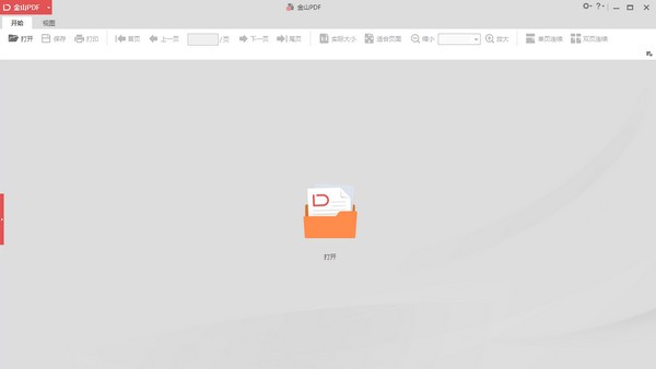 ɽPDFĶ v10.1.0.6727ɫ