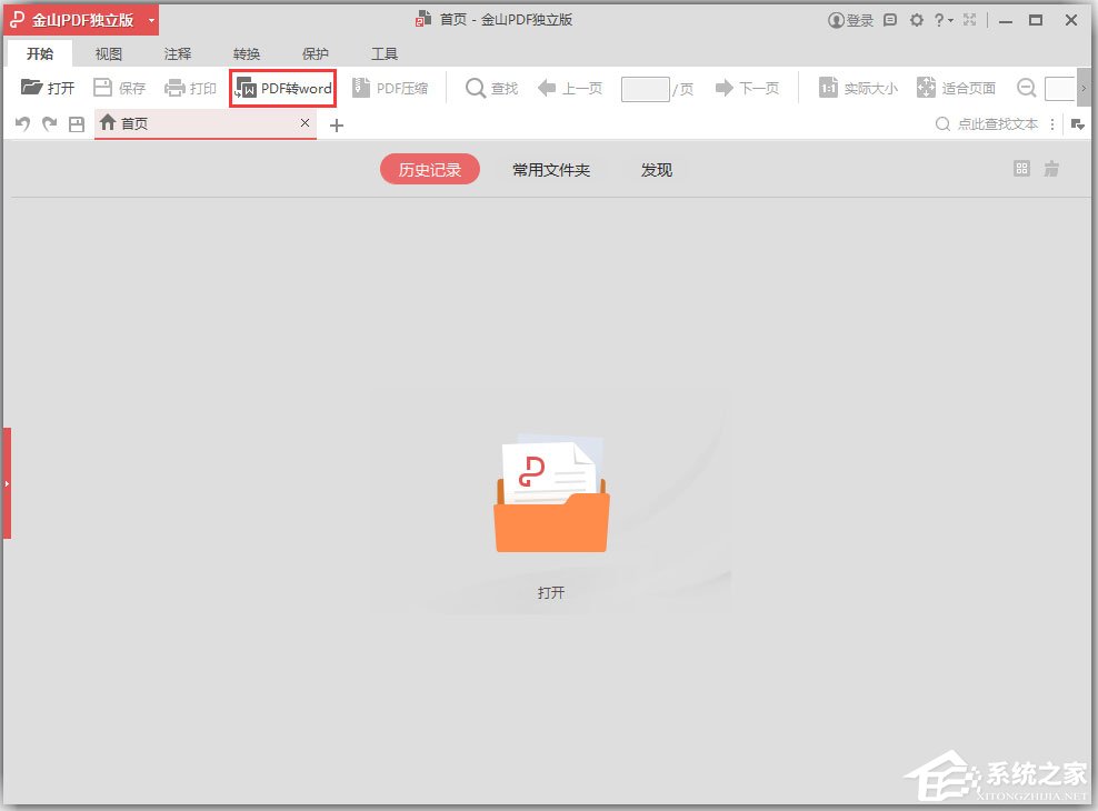 ɽPDFĶ  v11.6.0.8579 ɫ
