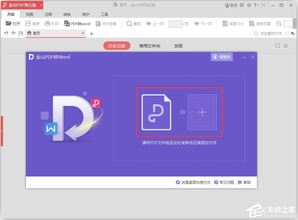ɽPDFĶ  v11.6.0.8579 ɫ